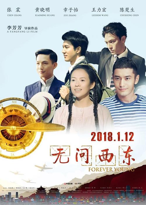 怎么办理假成人大专